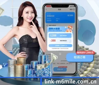 品牌诞生 - link-m6mile.com.cn品牌正式登场,持有顶级运营资质,树立行业标杆。
